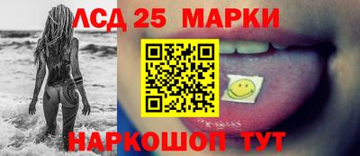 марихуана Партизанск
