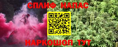 гашик Первоуральск