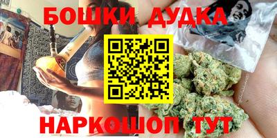 марихуана Бузулук