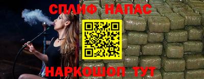 гашик Первоуральск