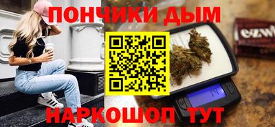марихуана Партизанск