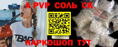 марихуана Бузулук