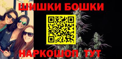 соль ск Бугуруслан