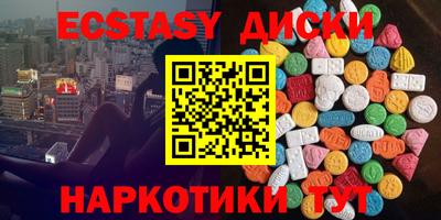 марихуана Бузулук