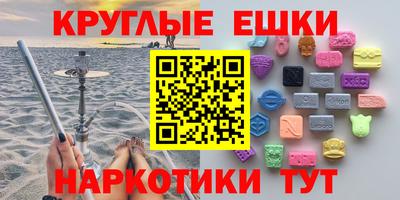 гашик Первоуральск