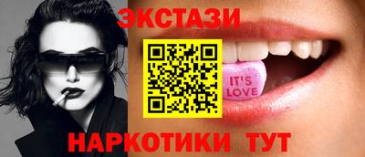 соль ск Бугуруслан