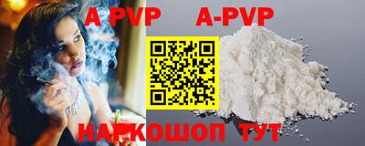 соль ск Бугуруслан