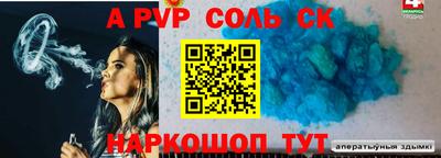 экстази Абакан