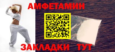 гашик Первоуральск