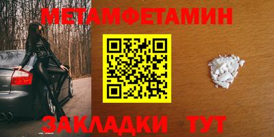 гашик Первоуральск