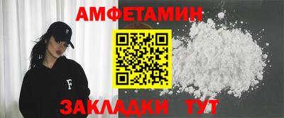 марихуана Партизанск