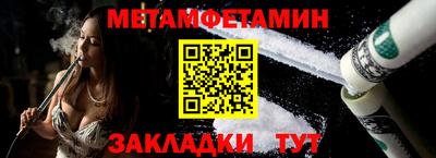 гашик Первоуральск