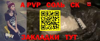 экстази Абакан