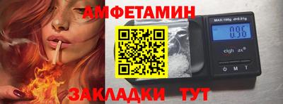 гашик Первоуральск