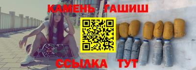 марихуана Партизанск