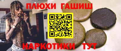 гашик Первоуральск