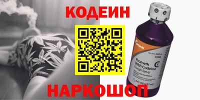гашик Первоуральск