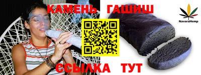 мефедрон Будённовск