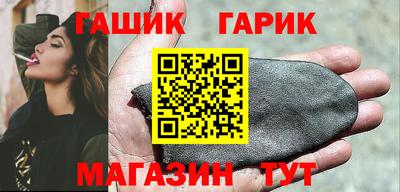 марихуана Партизанск