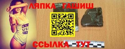 экстази Абакан