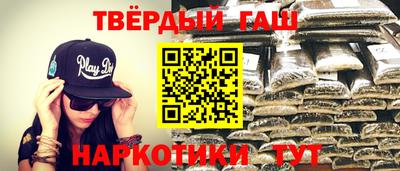гашик Первоуральск