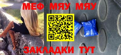 марихуана Бузулук