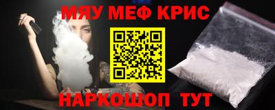 марихуана Партизанск