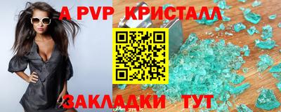 мдпв Азнакаево