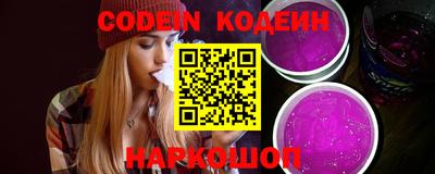 гашик Первоуральск