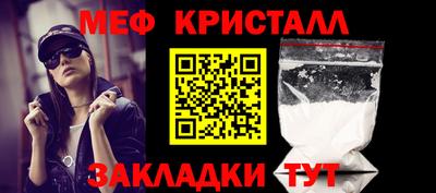 марихуана Партизанск