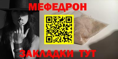 соль ск Бугуруслан