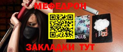 мдпв Азнакаево