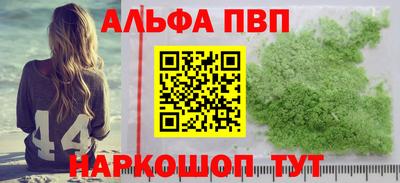 экстази Абакан