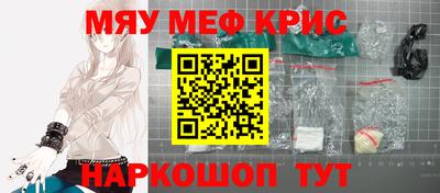 марихуана Партизанск