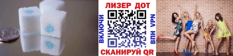 Лсд 25 экстази ecstasy  Шебекино 