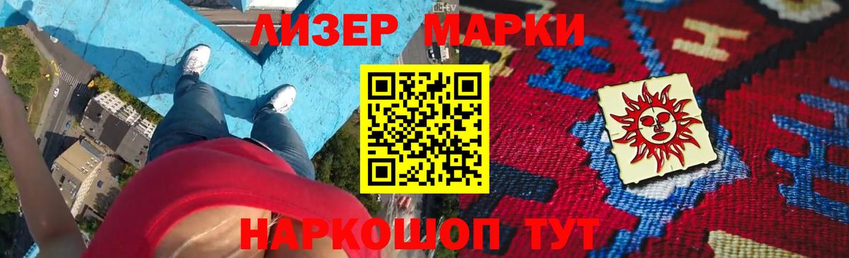 LSD-25 экстази ecstasy  Вход с VPN  LSD-25  Шебекино  LSD-25 экстази ecstasy 