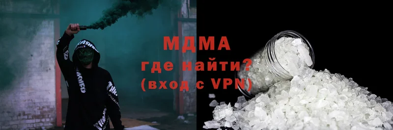 MDMA VHQ  Шебекино 
