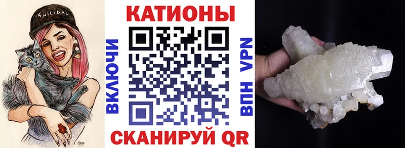 маркетплейс официальный сайт  Шебекино  Мефедрон кристаллы  где можно купить наркотик 