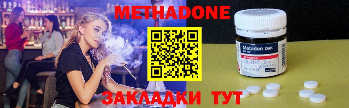 Меф МЯУ МЯУ кристаллы  Шебекино  МАРИХУАНА  НБОМе  Гашиш  Вход с VPN  Alpha PVP СОЛЬ  