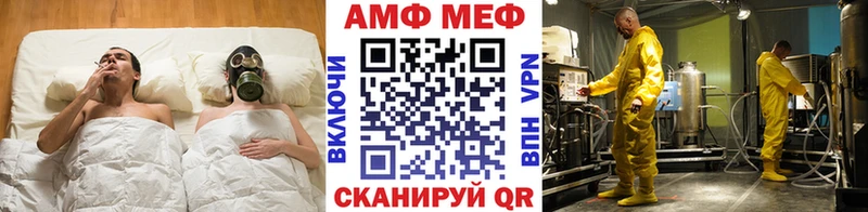 Первитин Methamphetamine что такое наркотик Шебекино
