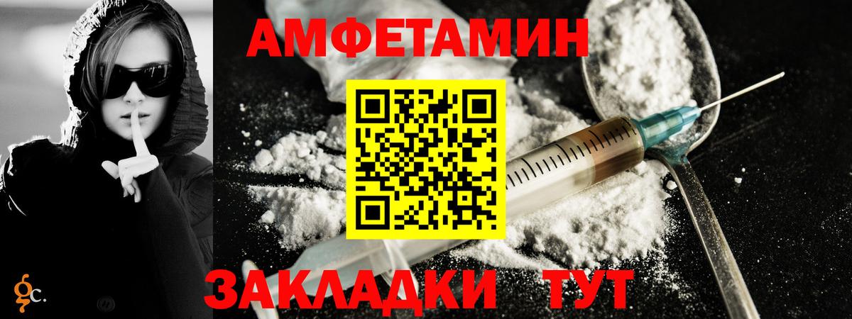 БУТИРАТ Шебекино