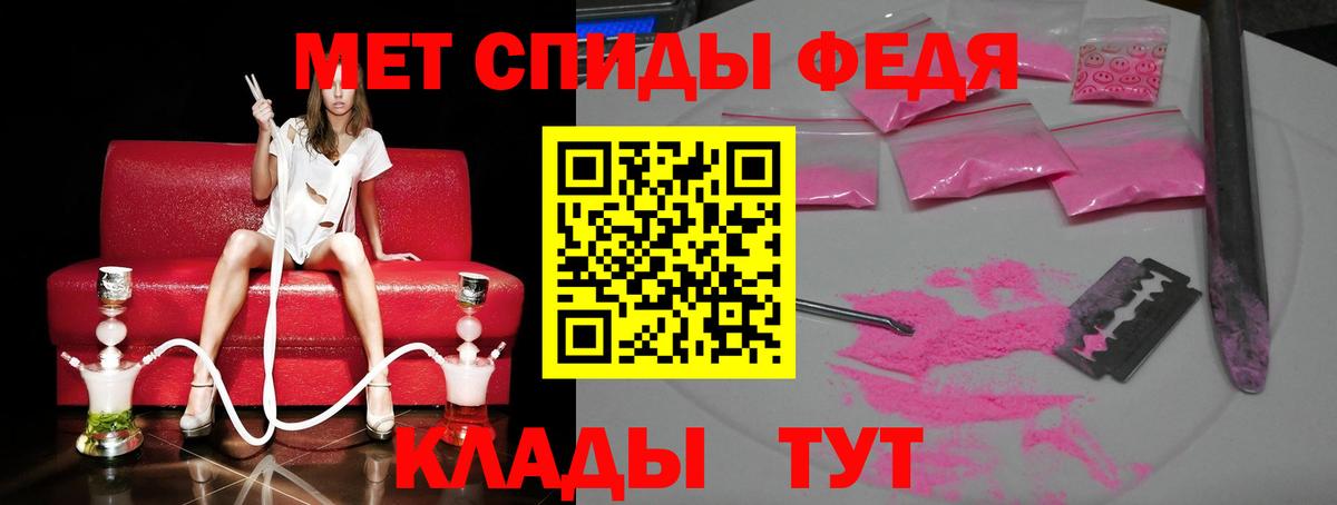Шебекино  Первитин витя  МЕТАМФЕТАМИН витя  Вход с VPN 