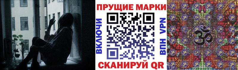 Марки NBOMe 1500мкг  цены   Шебекино 