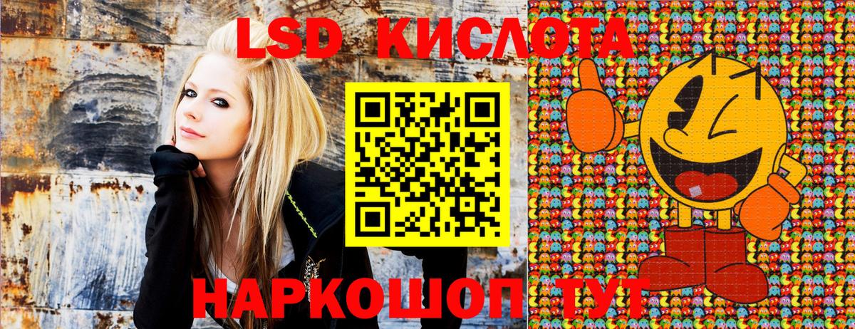 Марки NBOMe 1,5мг Шебекино