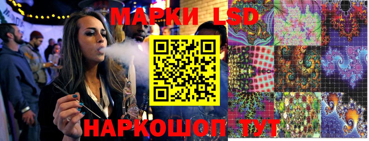 Марки N-bome 1,5мг Шебекино