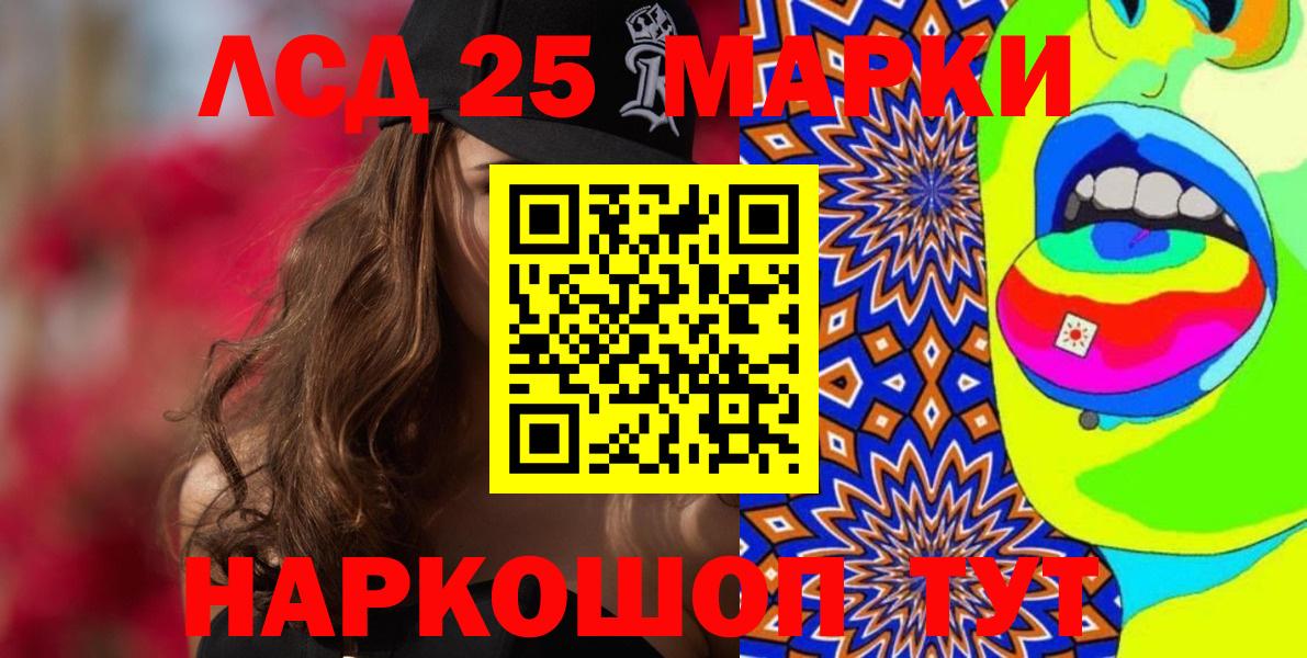 Марки N-bome 1500мкг  НБОМе  Шебекино  наркошоп  Вход с VPN 