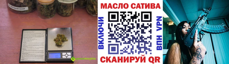 ТГК вейп  Шебекино 