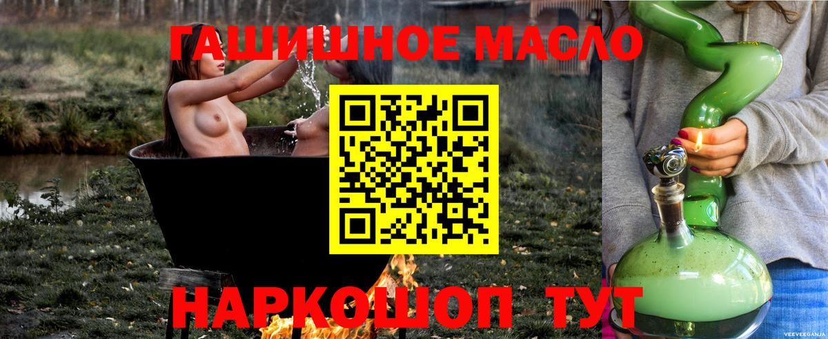Дистиллят ТГК Wax Шебекино
