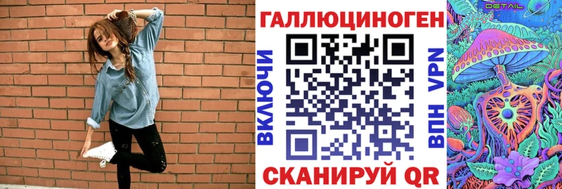 Псилоцибиновые грибы ЛСД  наркотики  Шебекино 