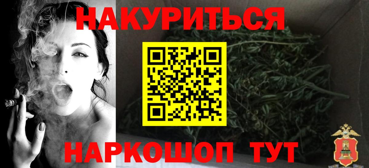 Бошки марихуана планчик  Бошки марихуана сатива  Каннабис THC 21%  Шебекино 